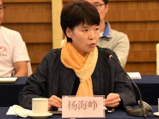 杨海峥教授