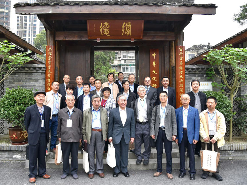 与会专家在中华研究院前合影