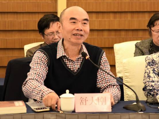 舒大刚教授作会议总结发言